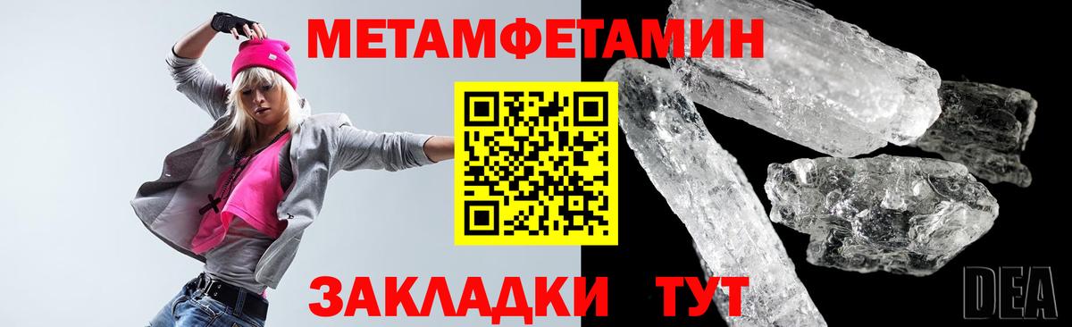 Амфетамин 98% Рассказово