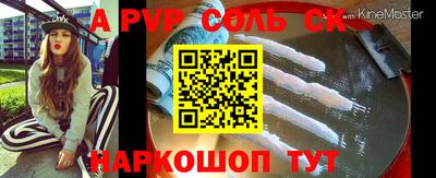 ешки Пугачёв