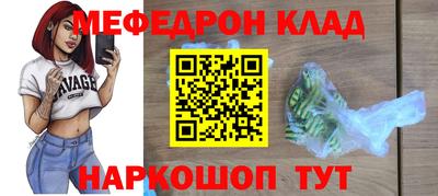 2c-b Пыть-Ях