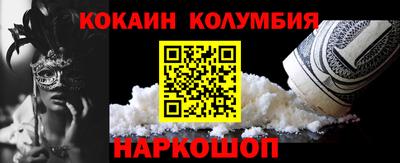 2c-b Пыть-Ях