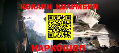 амф Пушкино