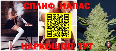 амф Пушкино