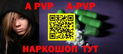 амф Пушкино