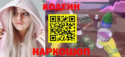 амф Пушкино