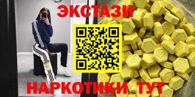 амф Пушкино
