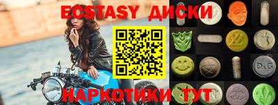 ешки Пугачёв