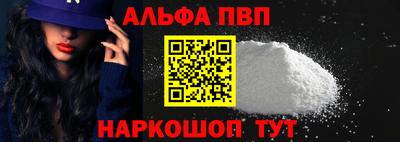 амф Пушкино