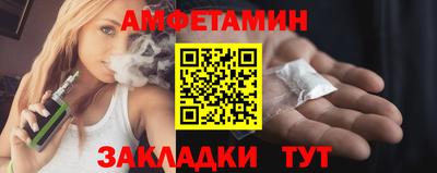 амф Пушкино