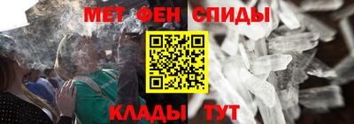 спайс Рузаевка
