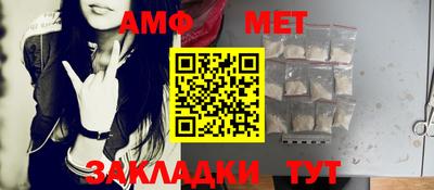 амф Пушкино