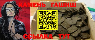 амф Пушкино