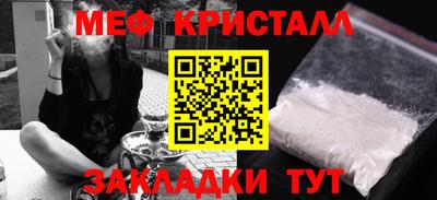 спайс Рузаевка
