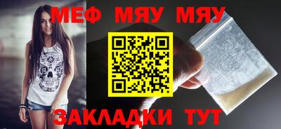 амф Пушкино