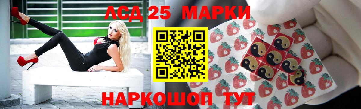 Рассказово  ЛСД экстази ecstasy  Вход с VPN  ЛСД экстази кислота 
