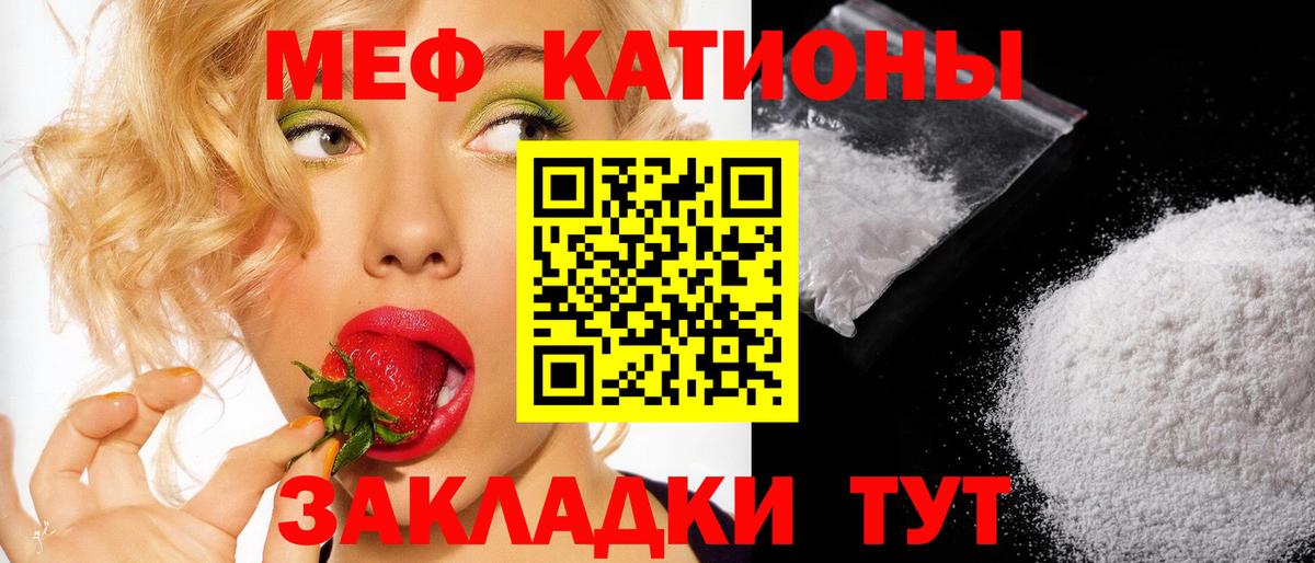 МЕФ Рассказово